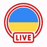 Україна Live