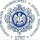 Приемная комиссия для иностранных граждан РГПУ им. А. И. Герцена