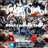 Бессрочка | ЕКБ