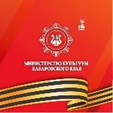 Минкультуры 27 Z