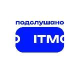 Подслушано Кронкверский 49