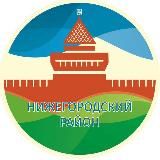 Нижегородский район