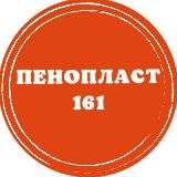 ПЕНОПЛАСТ 161