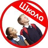 Ученик года