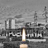 Типова Троєщина | Війна Україна 🇺🇦