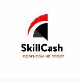 SkillCash 🔥🚀