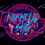 ⚒️MARMELAD WORK⚒️