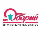 ДОЛ «Добрый»