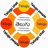 తెలుగు