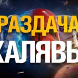 ПРОДАЮ КАНАЛ!100 РУБЛЕЙ!