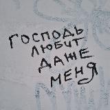 Выпусти джинна || Оли Томао 18+