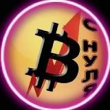 Биткоин с нуля