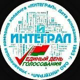 Integral. Интеграл