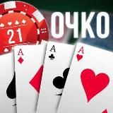 Царская Ставка