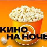 Архив кино