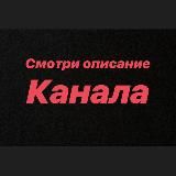 СЛИВ 14-16 В ОПИСАНИЕ👧👇