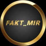 Факты обо всём 🌏