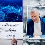 Психологическая студия/ Чернега Станислава