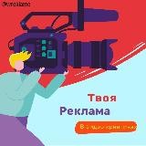 Рекламные Креативы