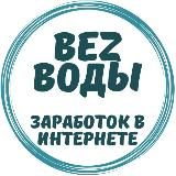 Otvetkratok