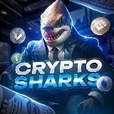 Crypto Sharks 🦈
