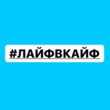 ВСЕ ССЫЛКИ ЗДЕСЬ