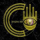 Чудесница состояний | Юлия Борисова