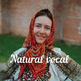 Natural vocal с Екатериной Панкратовой