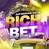 ОТЗЫВЫ RICHBET