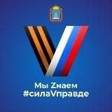 Военторг Барахолка - Для наших