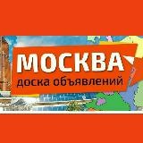 Работа Мончегорск