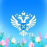 Управление Росреестра по Ульяновской области