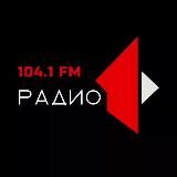 Первое Радио – Приднестровье