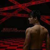 хелп от рэя