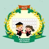 ЖИЗНЬ 1678 🎓