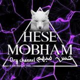 🔱حس مبهم🔱