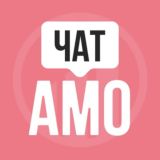 АМО ЧАТ💉Аккредитация🔻Баллы НМО🔻Новости