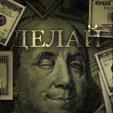 ‼️ SMART TRADER GROUP #1 ‼️ |