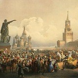 История Российской Империи