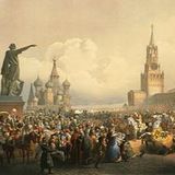 История Российской Империи