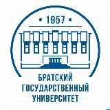 БрГУ | Братский государственный университет