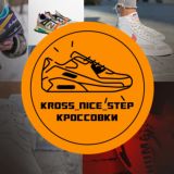 KROSS_NICE_STEP