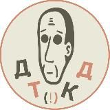 дайте танк (!) на каждый день