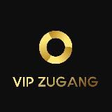 VIP ZUGANG
