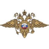 МВД России