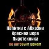 💥Craft Bar shop💥