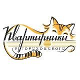 Квартирники у Гороховского