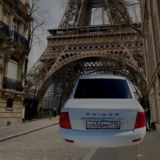 ᴄᴀᴘɪᴛᴀʟᴇ ᴅᴇ ʟᴀ ꜰʀᴀɴᴄᴇ