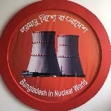 Дежурный по Бангладеш 🇧🇩