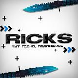 Ricks